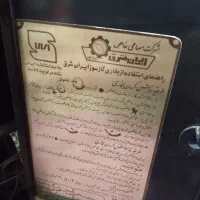 بخاری گازی ایرانشرق|بخاری، هیتر، شومینه|رشت, کوی امام رضا|دیوار