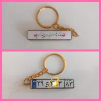 گردنبند وسرسویچی باعکس دلخواه