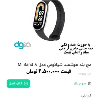 فروش لوازم موبایل و موبایل به صورت عمد و تکی|موبایل|تهران, جمهوری|دیوار