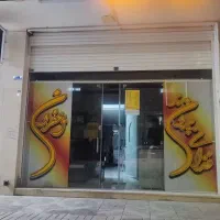 واگذاری کلیدی غذای بیرون بر واقع در شهرک سیمرغ|اجارهٔ مغازه و غرفه|شاهین‌شهر, گزبرخوار|دیوار