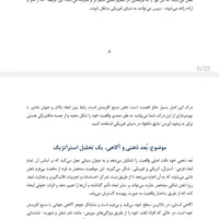 4فایل کتاب حکمت ۱ و ۲ چشم سوم و راهنمای سلامت کامل|کتاب و مجله ادبی|تهران, دانشگاه علم و صنعت|دیوار