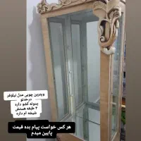 ویترین