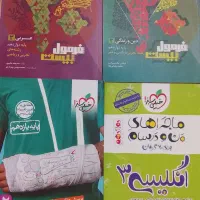 فرمول بیست