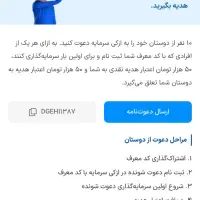 کد تخفیف|کارت هدیه و تخفیف|مشهد, وکیل‌آباد|دیوار