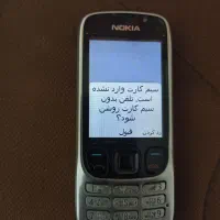 نوکیا۶۳۰۳|موبایل|تبریز, |دیوار