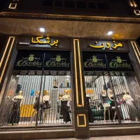 فروشنده خانم