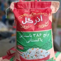 برنج۳۸۶ پاکستانی آذرگل کیلویی۱۷۵هزار