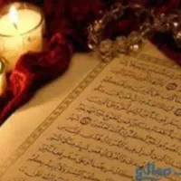 فال دعا و آینده بینی تضمینی