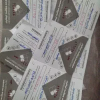 بلیط استخر نیکیان تمام بها 80