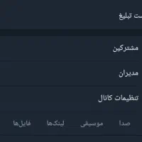 چنل روبیکا ۱۷۰۰k ممبرا فعال