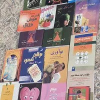 تعدادی کتاب