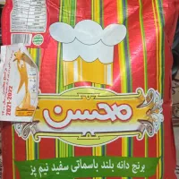 برنج هندی محسن و برنج بندر