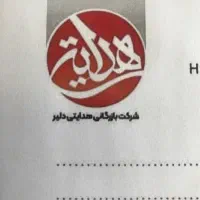 استخدام ویزیتور (فروشنده حضوری)