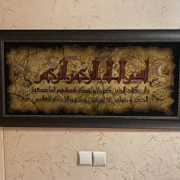تابلو فرش ون یکاد دست باف