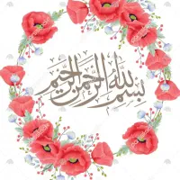 معلم خصوصی پایه اول تا ششم در قنوات