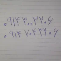 خط رند ۰۹۱۴ دایمی