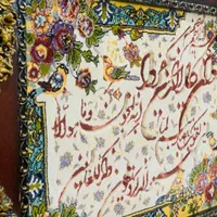 تابلوفرش ماشینی آیه وان یکاد طرح پرنده برجسته ونو|تابلو فرش|رشت, معلم|دیوار