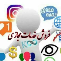 فالور ایرانی پیج کاری