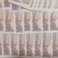 اسکناس ایرانی