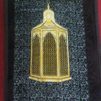 سجاده مخملی