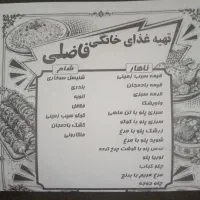 آشپز و کارگر ساده خانوم و آقا