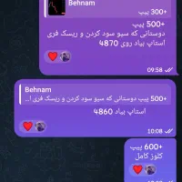 آموزش ترید ، سیگنال فارکس طلا ، نقطه‌زنی