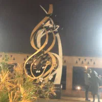 آموزش مجسمه سازی