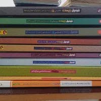 کتاب فرمول بیست