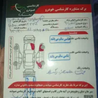 النود پارس خودرو E2|خودرو سواری و وانت|اندیمشک, |دیوار