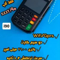 فروش کارتخوان عمده و تک