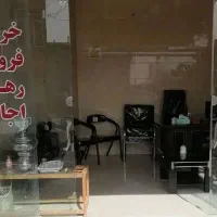 زمین-استقلال-و-ابراهیمی-250