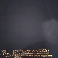 چادر مشکی