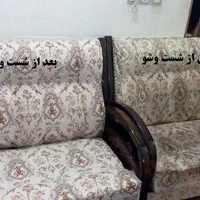 مبل شویی کیان)شستشوی تخصصی مبل و فرش)|خدمات نظافت|مشهد, شهرک رازی (شهرک غرب)|دیوار