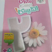 کتاب کار زبان دهم نو