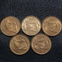 سکه 5تومانی مسی