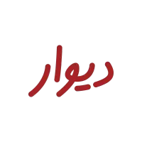 کارمند اداری خانم