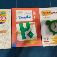 کتابهای کنکور ۱۴۰۵|کتاب و مجله آموزشی|مهاباد (آذربایجان غربی), |دیوار