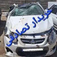 ساینا مدل 1400