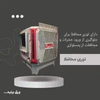 کولر پلیمری 4500 اذر تهویه / فروش نقد و اقساطی|کولر آبی|یزد, |دیوار