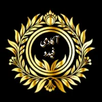 کار در منزل