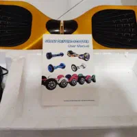 اسکوتر برقی