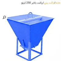 تولیدکننده پاکت بالا بر