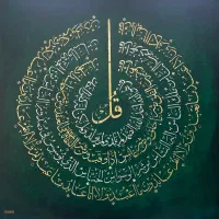 تابلو دکوراتیو و مدرن|تابلو، نقاشی، عکس|الوند, |دیوار