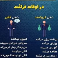 استخدام همکار جهت آموزش ،مشاوره وفروش