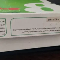 برنامه جامع حسابداری هلو،کد۴۴