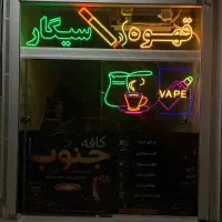 نئون و LED مستقیم با تولید کننده