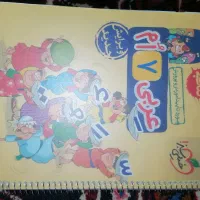 کتاب کار  خیلی سبز IQ|کتاب و مجله آموزشی|تهران, ازگل|دیوار
