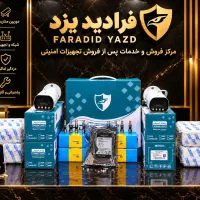 پکیج دوربین ۵مکاپیکسل با گارانتی معتبر و اقساط