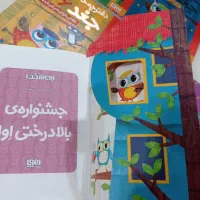 مجموعه ۷ جلدی دفترچه خاطرات جعد|کتاب و مجله ادبی|شیراز, بعثت|دیوار