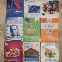 کتاب و جزوه آموزشی کنکور